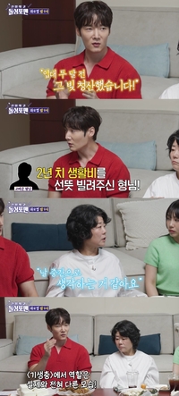 ‘효자’ 최진혁 “입대 전 부모님 빚 다 갚고 가. 2년치 생활비 준 형님 있었다”(돌싱포맨)