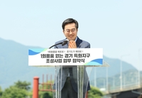 김동연 “경기도서 시작된 1회용품 안쓰기 대한민국 곳곳퍼져나가길 ”