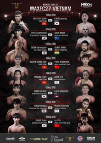 ‘MAXFC 27 IN 베트남’ 한국, 중국 등 7개국 참가 총 8경기 대진표 확정 발표