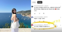 한예슬, 결혼 한달 만에 성형 의혹…“어깨 필러가 뭐예요?” 부인