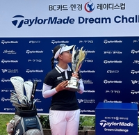 M5N골프 아카데미의 김가희, 한경 레이디스 드림챌린지컵 대회 우승