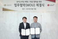 LGU+-금융보안원, 신종 보이스피싱까지 막는다…365일 24시간 정보 공유