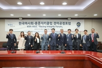 한국마사회와 홍콩자키클럽, 경마비위·불법경마 대응 협력