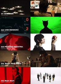 ‘7월 2일 컴백’ 올아워즈, 신곡 ‘도깨비’ 일부 공개…짜릿함 폭발