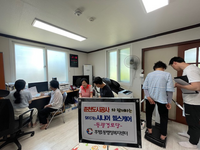 춘천시 후평1동, 춘천도시공사 건강 프로그램 운영