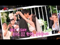 김진경♥김승규, 결혼 비하인드 공개...손흥민 부터 박주호까지 참석