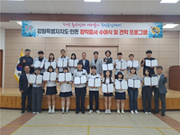 강원인재육성평생교육진흥원, 축산 우수인재 26명 ‘총 2,000만 원 장학금’ 지원