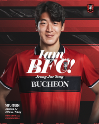 부천, 베테랑 미드필더 정재용 영입으로 중원 보강