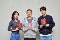 연상호 감독, 이번엔 기독교 정조준…류준열·신현빈 주연 ‘계시록’ 제작 확정