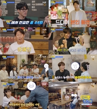 김희선 “영화 촬영 당시 유해진과 부부로 오해받았다” (‘밥한잔’)