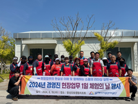 동해시시설관리공단, 경영진 현장체험 간담회