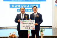 신영재 홍천군수, 새홍천 로타리 클럽 제41대 회장 이취임식 참석