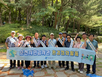 춘천 시민감사관, 봉의산 등산로 ‘환경 정화’ 활동