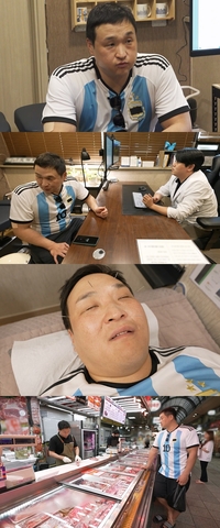 “웃참 챌린지”…‘나혼산’ 구성환, ‘겁쟁이 구씨’의 한의원 방문