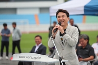 김진태 강원지사, 도지사기 동호인 축구대회 참석