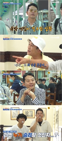 속고 속이고 뺏고 뺏기고…김준호·김대희, 왁자지껄 ‘찐친 모먼트’ (독박투어2)