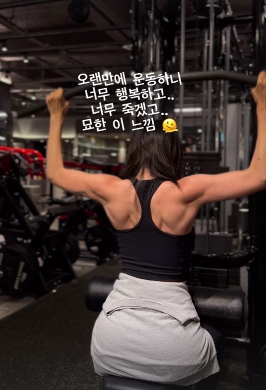 한예슬