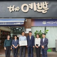 광주시, 2024년 사회적경제 선도기업 선정