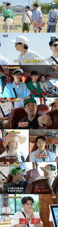 ‘따박이→꽝손’ 강훈의 예능감 폭주! ‘런닝맨’ 2049 시청률 수직 상승 ↑