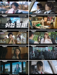 여장에 도전한 조정석 ‘파일럿’ 고민 없이 선택할 코미디가 온다