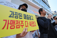 연돈볼카츠 점주들, 백종원 ‘더본코리아’ 공정위에 신고