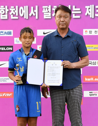 [포토]여왕기 초등부 최우수선수상 받는 남강초 배수빈