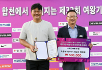 [포토]남강초 채준우 감독, 여왕기 초등부 최우수감독상