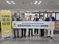 경기도의회 김재훈 “푸드뱅크·마켓 최소 투자 최대 효과 기대된다”