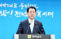 김영록 지사, 민선 8기 2주년 기자회견