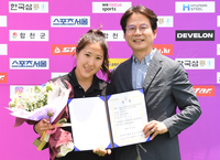 [포토]대경대 이지인 코치, 여왕기 우수코치상