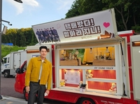 “지니야, 택배 왔다” 김우빈, 의리의 ‘택배기사’ 커피차 허형규도 있네?