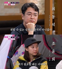 최동석, 이혼 후 복잡한 감정 표출…“많이 편하니?”