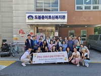 평창군지역사회보장협의체, 사회복지·문화아카데미 개최