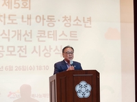 홍천군의회, 2024년 ‘제5회 강원 다문화인식개선 콘테스트 그림공모전’ 시상식 참석