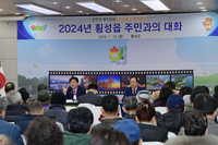 김명기 횡성군수, 26일 군민들과 ‘허심탄회 토크콘서트’