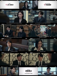 이혼전문변호사가 직접 쓴 휴먼 법정 오피스물 ‘굿파트너’…‘짠내’나는 변호사들의 ‘찐’ 직장생활