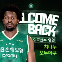 원주 DB 치나누 오누아쿠 영입, 오누아쿠 원주 복귀