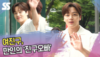 여진구, 만인의 ‘진구오빠’ (컬투쇼 출근길) [SS쇼캠]