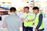 의왕시 ‘마약 없는 건강 의왕!’ 불법 마약류 퇴치 캠페인 진행