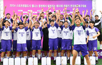 [포토]광양여고, 우리가 여왕기 우승!