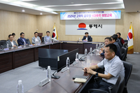 동해시, 고위직 공무원 대상 4대 폭력 예방교육