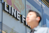 日 라인야후, 네이버와 분리 9개월 앞당긴다…‘일제 합병’ 떠올리게 해