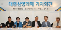 대종상은 악마에게 시달리고 있다…주최권 두고 싸움 붙은 대종상 ‘묘연한 미래’ [SS현장]