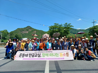 동해시, 함께 떠나는 특별한 봄소풍