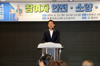 대한노인회 홍천군지회, 노인일자리 사회서비스형 소양 및 직무교육