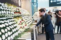 이상일 “희생자들의 명복과 유가족에게 애도와 위로의 뜻 전합니다”