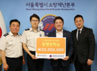 25년간 9200여명 지원한 호반장학재단, 소방·군인 등 국가봉사 공무원 자녀에도 동행 장학금 마련…“지속적으로 전달 예정”