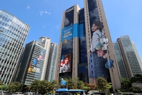우리금융, 벤처 창업보육 프로그램 ‘디노랩 서울 5기 힘찬 스타트
