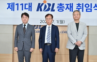 KBL 이수광 신임 총재 취임 “팬 중심, 공정성과 전문성도 신경”