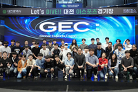 e스포츠 국제표준화 도모·글로벌 인재 양성, ‘KeSPA 글로벌 이스포츠 캠프’ 성료